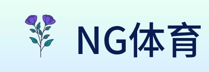 NG体育 Logo